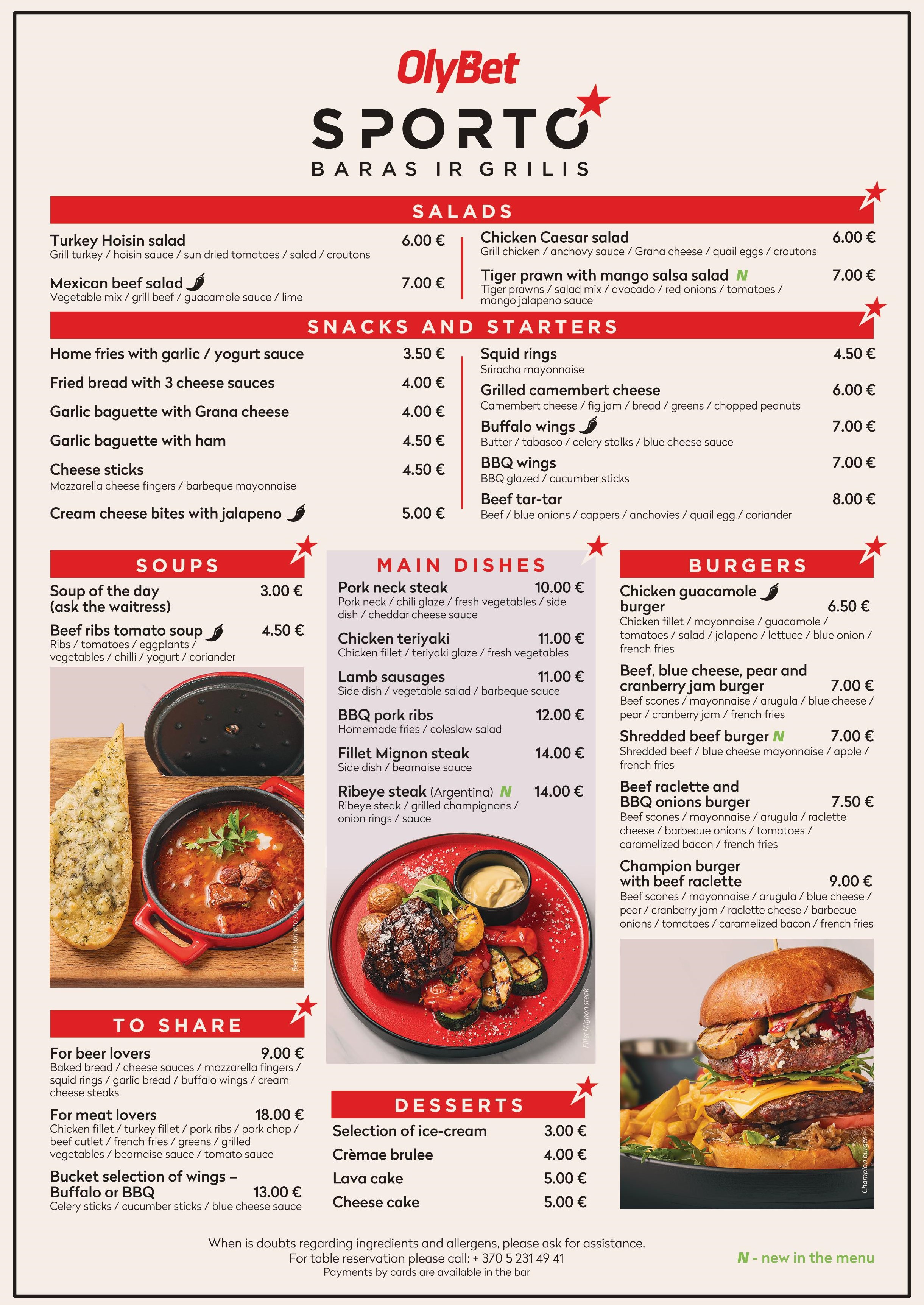 Grill_menu